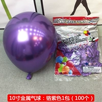 10 -INCH Purple, 1 упаковка (50)