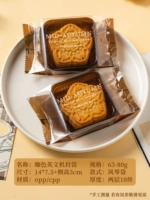 Прозрачная ветряная пианино сумка [63-80G кофе цвет английский]