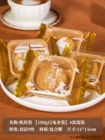 【100 г белого кролика золотой мешок】