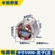 Thích hợp cho các phụ kiện máy cưa đĩa chạy điện 9 inch Makita 5900B Dongcheng FF-235 cưa máy cánh quạt lá chắn vỏ bàn chải carbon