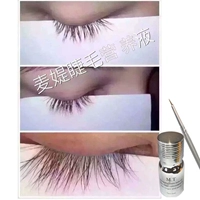 Lúa mì 媞 Eyelash tăng trưởng lỏng siêu tăng trưởng chất lỏng chính hãng mỏng dài lông mày lông mày lông mi ghép mascara mascara trong suốt