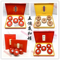 Универсальная подарочная коробка, красный (черный) чай, каменный улун, упаковка, 250 грамм, подарок на день рождения
