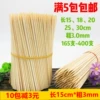 Товары от 韵诚酒店餐饮用品