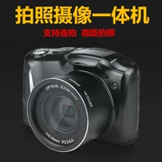 Máy ảnh kỹ thuật số Camry HD máy ảnh du lịch tại nhà chụp ảnh cưới zoom quang máy ảnh DSLR - Máy ảnh kĩ thuật số