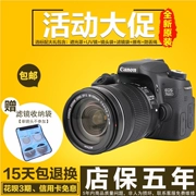 Ngân hàng Quốc gia Canon EOS 750D 18-135mm kit máy ảnh DSLR nhập cảnh cấp độ HD - SLR kỹ thuật số chuyên nghiệp