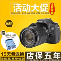 Ngân hàng Quốc gia Canon EOS 750D 18-135mm kit máy ảnh DSLR nhập cảnh cấp độ HD - SLR kỹ thuật số chuyên nghiệp bảng giá máy ảnh canon