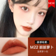 Kazilan mist Kiss lipstick nữ kem cà rốt không phai màu chống dính cốc không đánh dấu chính thức nhãn hiệu lớn chính hãng men môi chính hãng romand thỏi