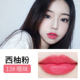 KAZI LAGKOU RED SET DAGUAN CHÍNH THỨC NHIỆM VỤ NHỎ THƯƠNG HIỆU LIP GLAZE Nữ sinh viên quà tặng sinh viên không cần dỡ son background thỏi