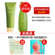 One Leaf Skin Care Water Milk Set chính hãng Water Replenishing Oil Control Refreshing Wet Flagship Store Trang web chính thức của Học sinh Trung học Đảng Nữ sinh lotion chanel