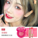 Kazi Lan Air Cushion Blush Làm nổi bật vào xiềng xích của nữ đỏ Lười biếng 2021 Mô hình vụ nổ mới chính thức xác thực clio bảng mắt