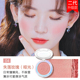 Kazi Lan Blush nổi bật Tấm tích hợp Sun Red Women Rouge Shadow Ba One Explosion 2021 Chính thức mới Chính hãng má hồng dạng kem