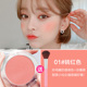 Kazi Lan Blush nổi bật Tấm tích hợp Sun Red Women Rouge Shadow Ba One Explosion 2021 Chính thức mới Chính hãng má hồng dạng kem