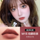 Kazilan mist Kiss lipstick nữ kem cà rốt không phai màu chống dính cốc không đánh dấu chính thức nhãn hiệu lớn chính hãng men môi chính hãng romand thỏi