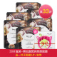 Mặt nạ nấm truffle đen một lá dưỡng ẩm, làm trắng, vàng da và làm sáng màu da chính thức của nam giới và phụ nữ mặt nạ dưỡng da