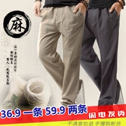 Quần linen nam mùa hè phần mỏng cotton và linen quần lỏng quần âu thẳng phong cách Trung Quốc kích thước lớn quần dài yếm