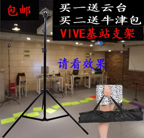 VR полка htc vive gaceles Steam Game 3D виртуальная реальность 2M Базовая станция черная кронштейна+внедорожник