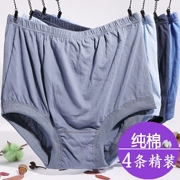 Đồ lót cotton nam trung niên trở lên cộng với phân bón XL eo cao thêm quần đùi ông nội mập