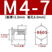 BSOS-M4-7