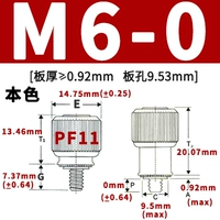 PF11-M6-0 Оригинальный цвет