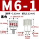 PF11-M6-1 Black