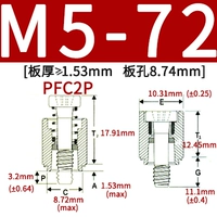 PFC2P-M5-72