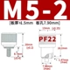 PF22- M5-2