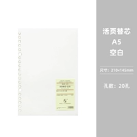 Nijia A5 Blank White Core/60 лист