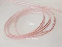 Розовый 1 ярд