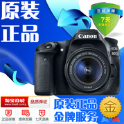 Canon 80D kit (18-135mmSTM) 18-200mm SLR kỹ thuật số chuyên nghiệp máy ảnh HD