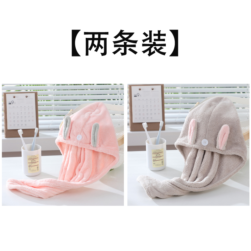 (Pack of two) [Thick Rabbit Ears] Cherry Pink Dark Khaki