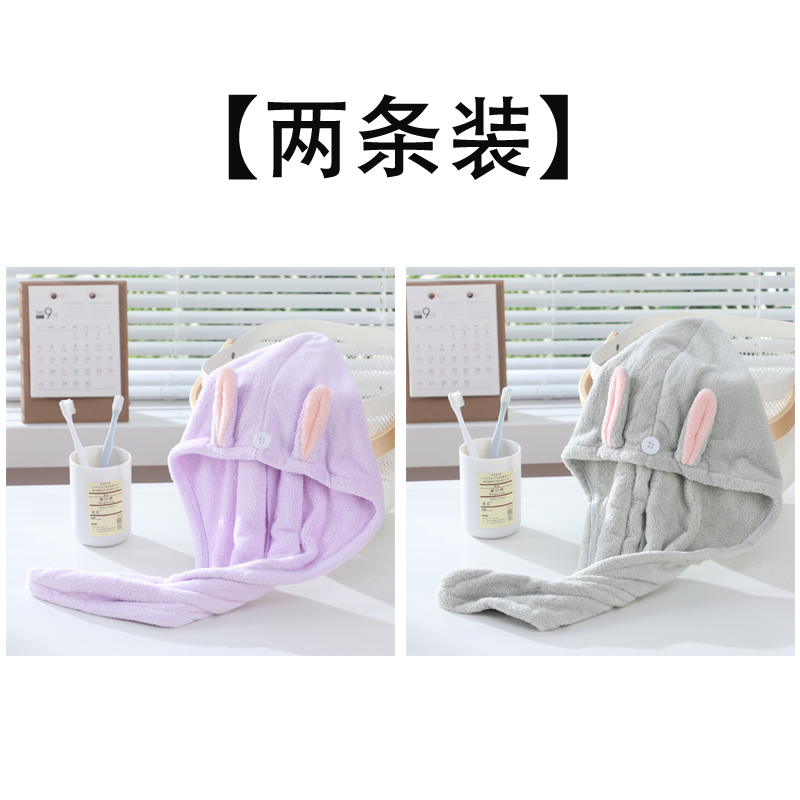 (Pack of two) [Thick Rabbit Ears] Light Purple Smoked Green