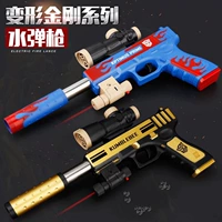 Transformers nước pistol pistol BB súng nhãn mềm đạn lấy trẻ em đồ chơi súng cậu bé đồ chơi không điện đồ chơi súng bắn xốp cho bé