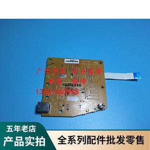 Применимый канон 3018 материнская плата hewlett-packard HP P1007 P1008 P1106 P1108 материнская плата интерфейс панель