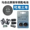 Товары от 梅城印象店