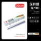 Zhanyi ZY2207 30 см из полиэтиленовой пленки