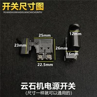 (6A переключатель+защитная крышка) 1 набор наборов