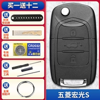 Wuling hongguang s+открытые зубы