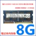 Bộ nhớ máy tính xách tay Hynix 8G DDR3 1600 DDR3L1600 8G PC3 PC3L -12800S miếng dán laptop chống nhìn trộm Phụ kiện máy tính xách tay