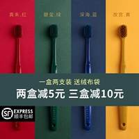Мягкая зубная щетка, защитный комплект для влюбленных, Южная Корея, 2 упаковки