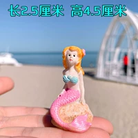 Русалка № 2 высотой 4,5 см.