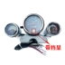 đồng hồ xe sirius chính hãng Qianjiang Loncin Storm xe máy cụ/số dặm/đồng hồ tốc độ/Zongshen/Lifan 150 Prince xe máy cụ đồng hồ điện tử wave rsx 2022 đồng hồ xe wave nhỏ Đồng hồ xe máy