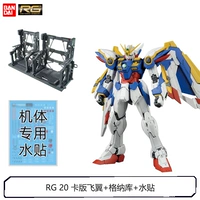 RG 20 Flying Wing Gundam EW+Ghanu+водный пластырь