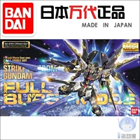 Bandai Model 00741 1/100 мг Strike Freedom Raid бесплатная роскошная версия плаката