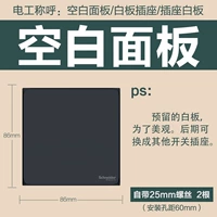 Пустая панель