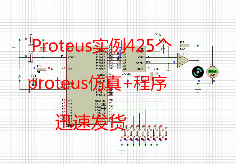 proteus software