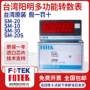 thiết bị đo vòng tua máy Máy đo tốc độ tuyến tính FOTEK Yangming SM-20 nhập khẩu chính hãng Đài Loan SM-20S SM-10 SM-30 may do toc do dong co