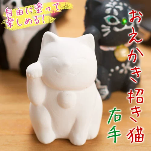 Не нравится?Самостоятельная ручная ручная рука с белыми фарфоровыми кошками и богатством кошка белая пустая обучение Рождество Хэллоуин