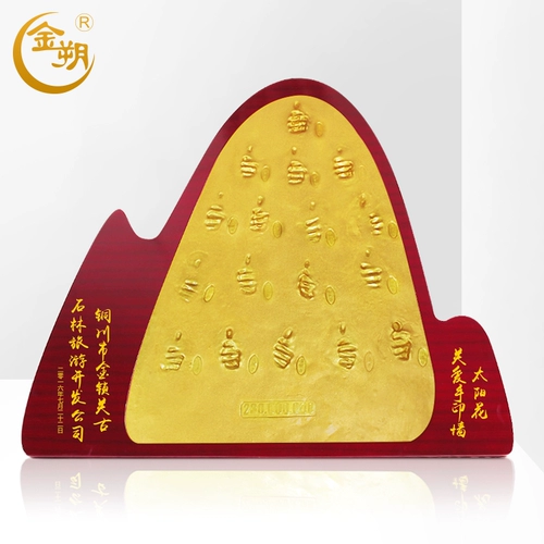 20 -Персонаж ручной отпечаток грязи, гость гости, гость иностранная гость, ручная печать, грязная торговля, Джиншуо, церемония сотрудничества, вывеска, встреча