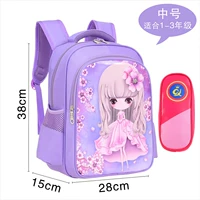 Сиреневый пенал для принцессы