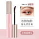 YNM Mascara Double Bottioning Nữ Cầu cảng chính thức Không thấm nước Sợi dài Curling Dense Non-Blotle Chính hãng YMN chuốt mắt maybelline